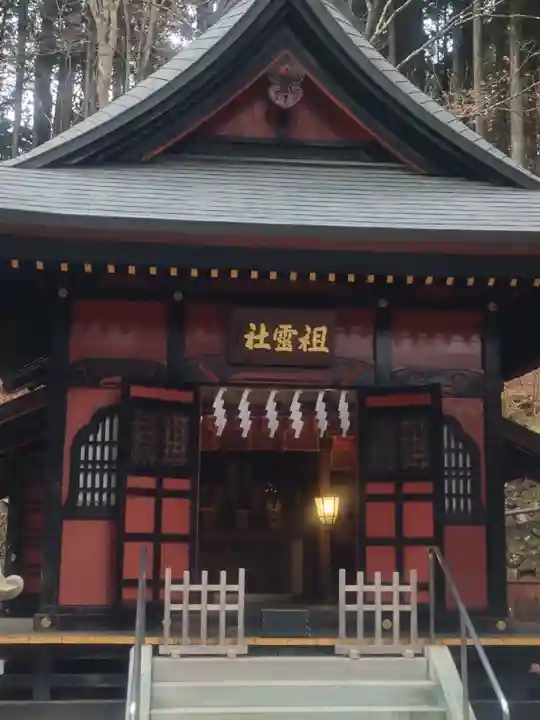三峯神社(埼玉県)