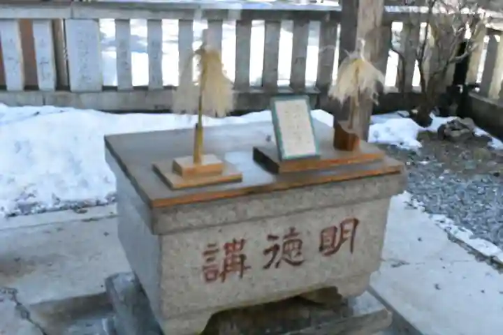 三峯神社の手水舎