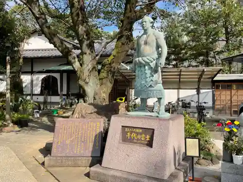 玉林寺(東京都)