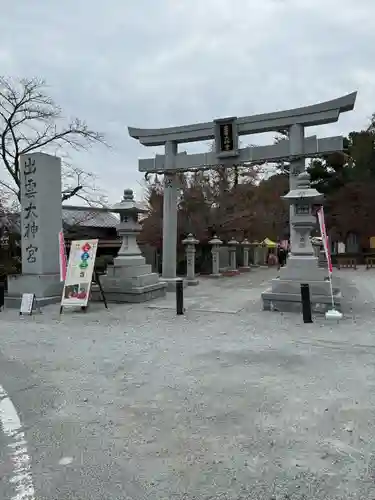 出雲大神宮の鳥居