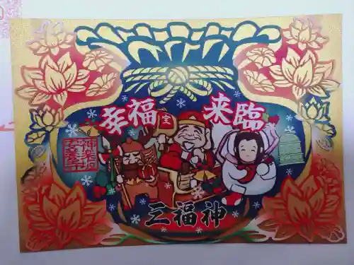 神楽坂安養寺の御朱印