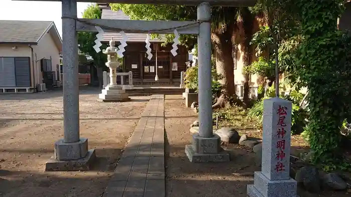 神明神社の鳥居