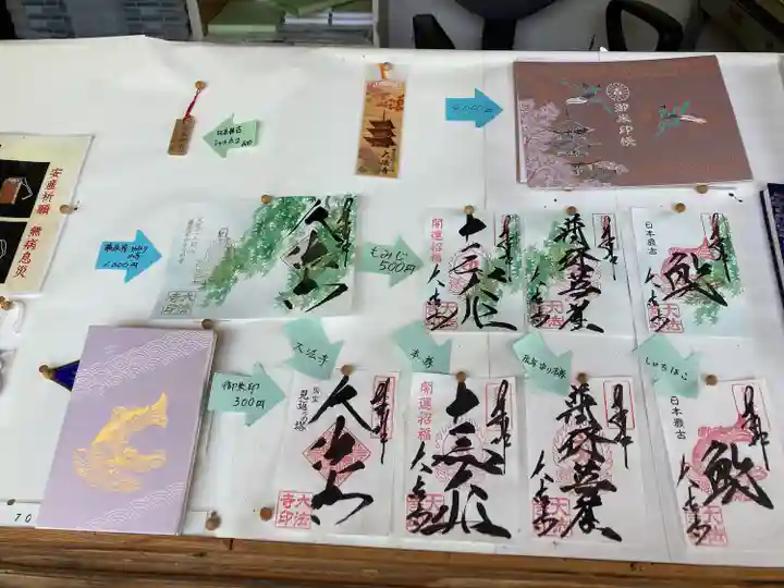 国宝 大法寺(長野県)