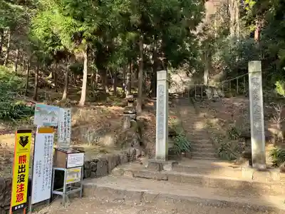 妙義神社(群馬県)