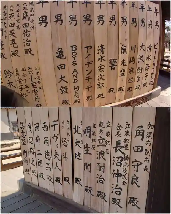 総願寺のその他建物