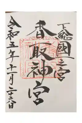 こどもの誕生日に。