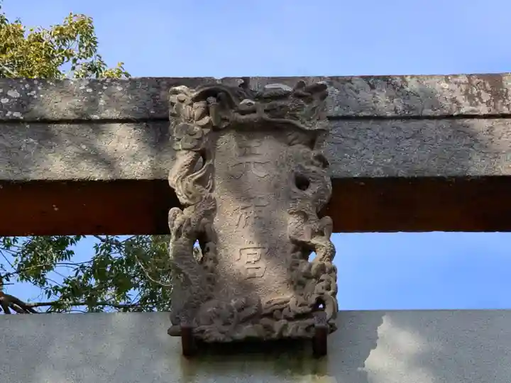 天満宮のその他建物