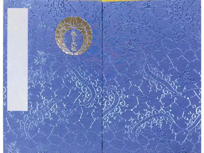 春日大社の御朱印帳