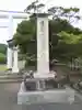 安房神社のその他建物