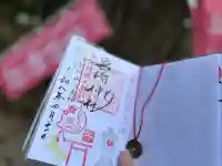 磐椅神社の御朱印