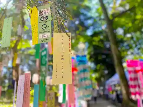 星田妙見宮(大阪府)