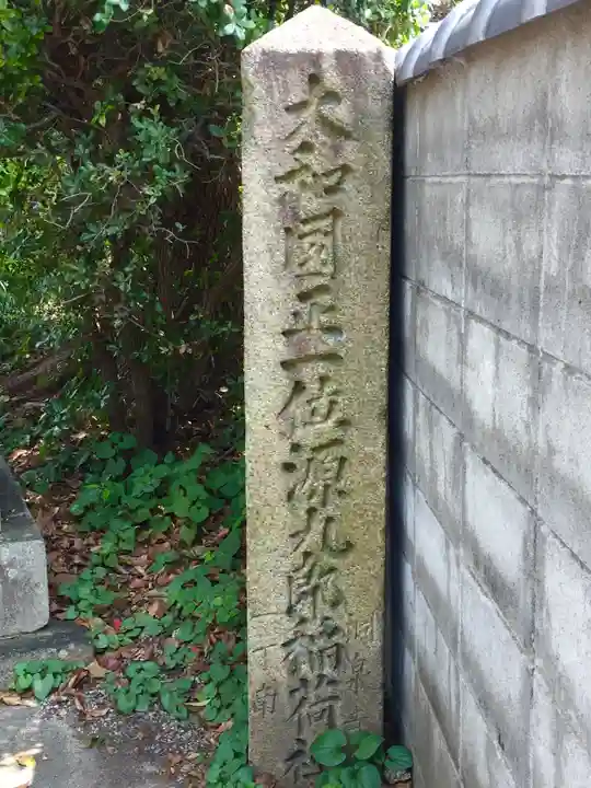 源九郎稲荷神社のその他建物