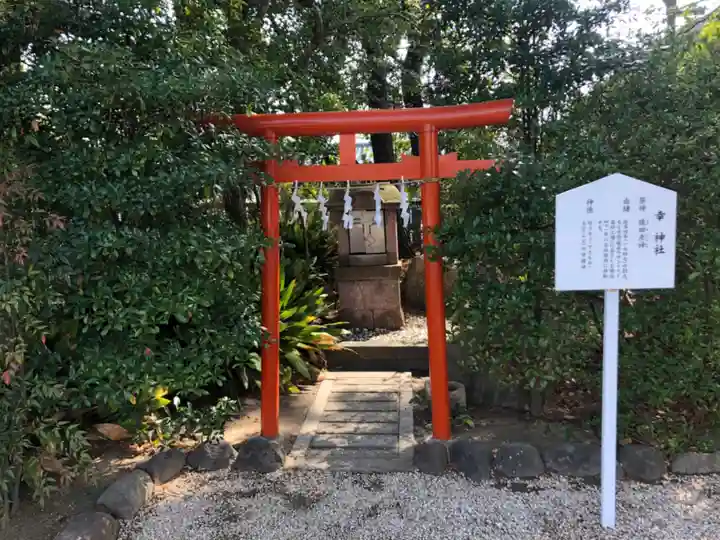 荒井神社の末社・摂社