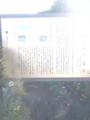 菖蒲神社(埼玉県)