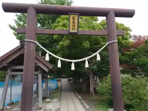 福住厳島神社の鳥居