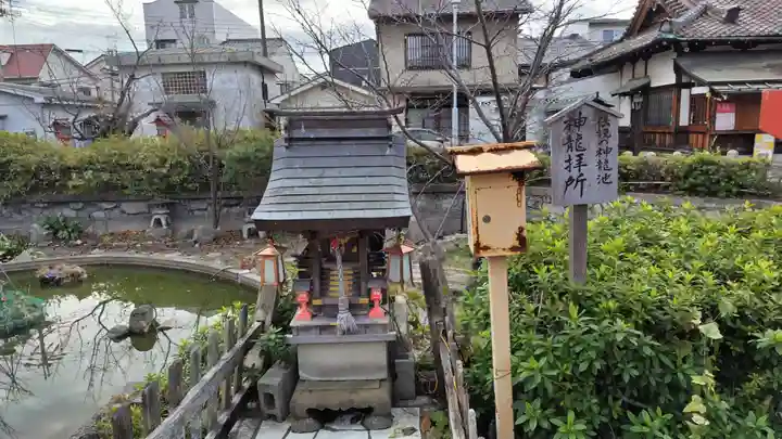 六孫王神社(京都府)