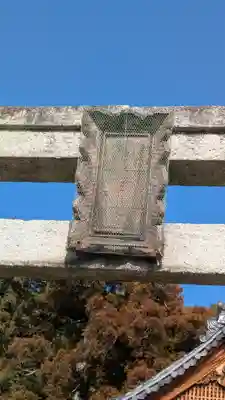 日吉神社(滋賀県)