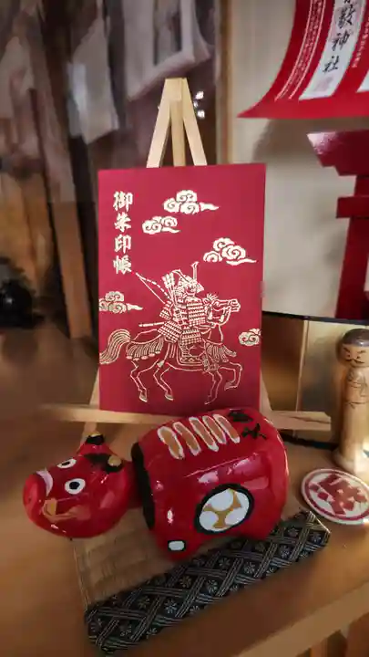 大鏑神社(福島県)