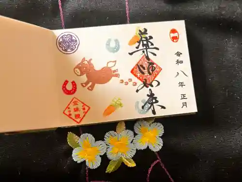 増上寺塔頭 三縁山 宝珠院の御朱印