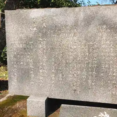香下神社のその他建物