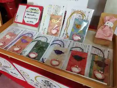 鹿嶋三嶋神社のお守り