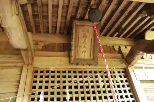 赤岩稲荷神社の本殿