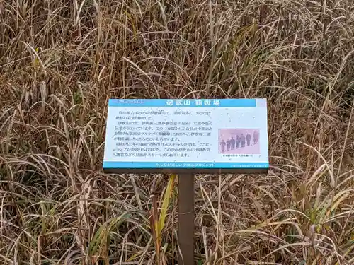 伊吹山寺(滋賀県)