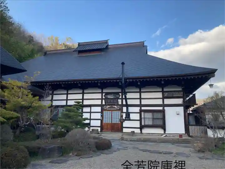 全芳院のその他建物