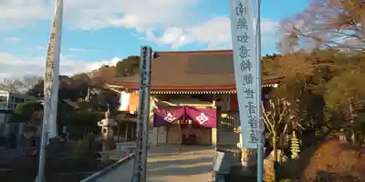 三寳寺のその他建物