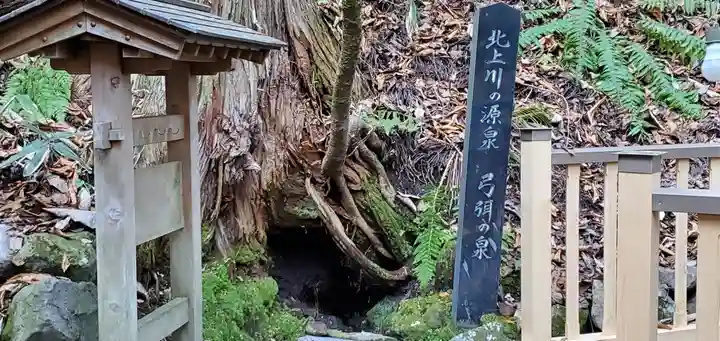 正覚院(岩手県)