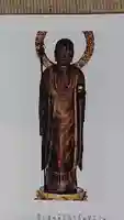 養智院の仏像