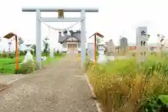 北村神社(北海道)