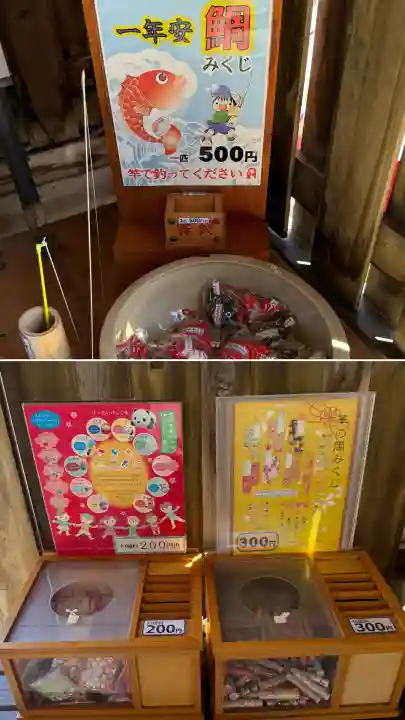 七重浜海津見神社(北海道)