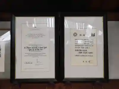 醍醐寺のその他建物