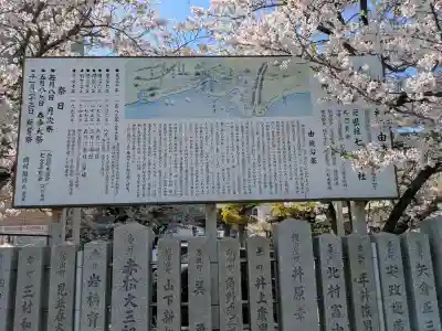 七宮神社の{uncategorized: "未分類", other: "その他", undefined: "問題あり", building: "その他建物", grave: "お墓", sacred_gate: "鳥居", guardian: "狛犬", statue: "像", buddha: "仏像", history: "歴史", nature: "自然", garden: "庭園", animal: "動物", pagoda: "塔", temizu: "手水舎", mountain_gate: "山門・神門", sanctuary: "本殿・本堂", subordinate: "末社・摂社", art: "芸術", scenery: "景色", jizo: "地蔵", ema: "絵馬", goshuin: "御朱印", omikuji: "おみくじ", items: "授与品その他", amulet: "お守り", goshuincho: "御朱印帳", eats: "食事", festival: "お祭り", votive_dance: "神楽", shichigosan: "七五三参", wedding: "結婚式", experience: "体験その他", initially: "初詣", around: "周辺", anti_infection: "感染症対策"}