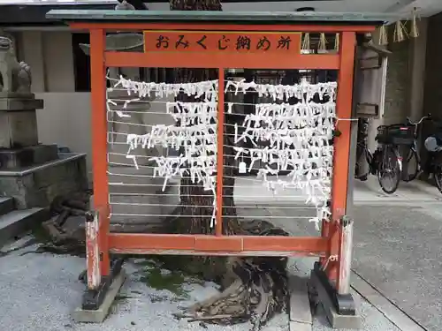 神津神社のおみくじ