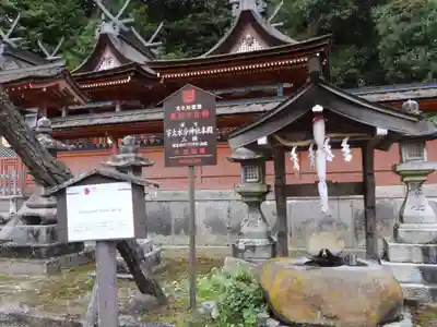 宇太水分神社（中社）(奈良県)
