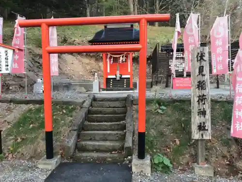 浦幌神社・乳神神社の末社・摂社