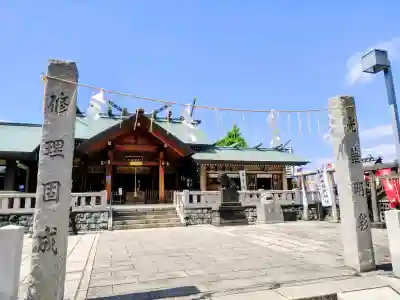 石濱神社(東京都)