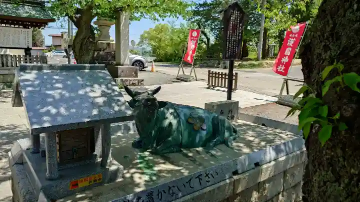 信夫山天満宮の{uncategorized: "未分類", other: "その他", undefined: "問題あり", building: "その他建物", grave: "お墓", sacred_gate: "鳥居", guardian: "狛犬", statue: "像", buddha: "仏像", history: "歴史", nature: "自然", garden: "庭園", animal: "動物", pagoda: "塔", temizu: "手水舎", mountain_gate: "山門・神門", sanctuary: "本殿・本堂", subordinate: "末社・摂社", art: "芸術", scenery: "景色", jizo: "地蔵", ema: "絵馬", goshuin: "御朱印", omikuji: "おみくじ", items: "授与品その他", amulet: "お守り", goshuincho: "御朱印帳", eats: "食事", festival: "お祭り", votive_dance: "神楽", shichigosan: "七五三参", wedding: "結婚式", experience: "体験その他", initially: "初詣", around: "周辺", anti_infection: "感染症対策"}