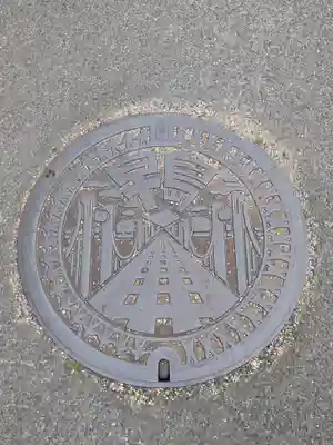 城山稲荷神社の周辺