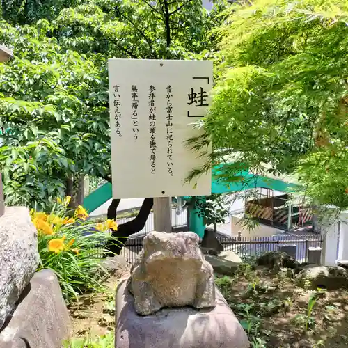 鶴見神社(神奈川県)