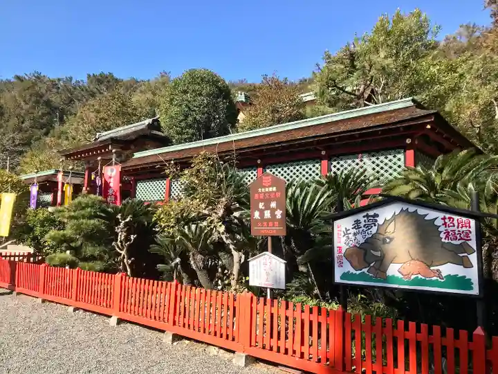 紀州東照宮(和歌山県)