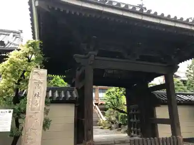 淨林寺の{uncategorized: "未分類", other: "その他", undefined: "問題あり", building: "その他建物", grave: "お墓", sacred_gate: "鳥居", guardian: "狛犬", statue: "像", buddha: "仏像", history: "歴史", nature: "自然", garden: "庭園", animal: "動物", pagoda: "塔", temizu: "手水舎", mountain_gate: "山門・神門", sanctuary: "本殿・本堂", subordinate: "末社・摂社", art: "芸術", scenery: "景色", jizo: "地蔵", ema: "絵馬", goshuin: "御朱印", omikuji: "おみくじ", items: "授与品その他", amulet: "お守り", goshuincho: "御朱印帳", eats: "食事", festival: "お祭り", votive_dance: "神楽", shichigosan: "七五三参", wedding: "結婚式", experience: "体験その他", initially: "初詣", around: "周辺", anti_infection: "感染症対策"}