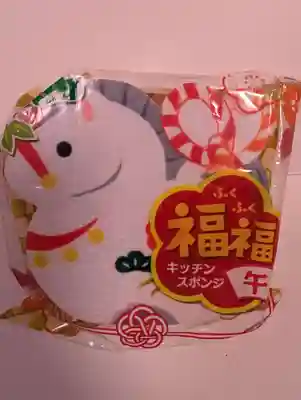 宗賢寺(東京都)