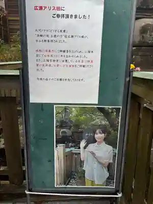 宝台院(静岡県)