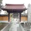 大泉寺の山門・神門