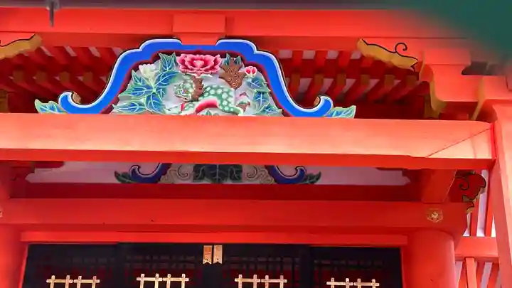 棚倉孫神社(京都府)