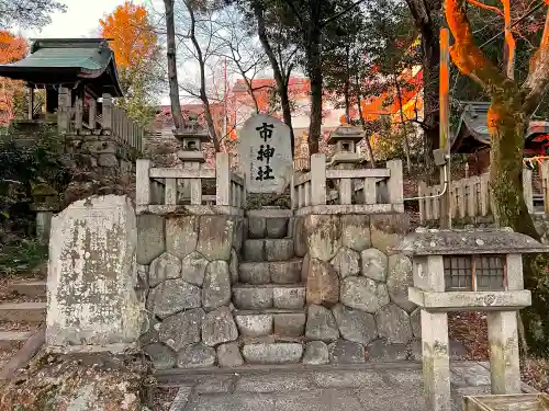 針綱神社の末社・摂社