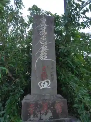 常眞寺(神奈川県)